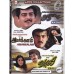 AASAI - AMARKALAM - VAALEE  - 3 IN 1  DVD.